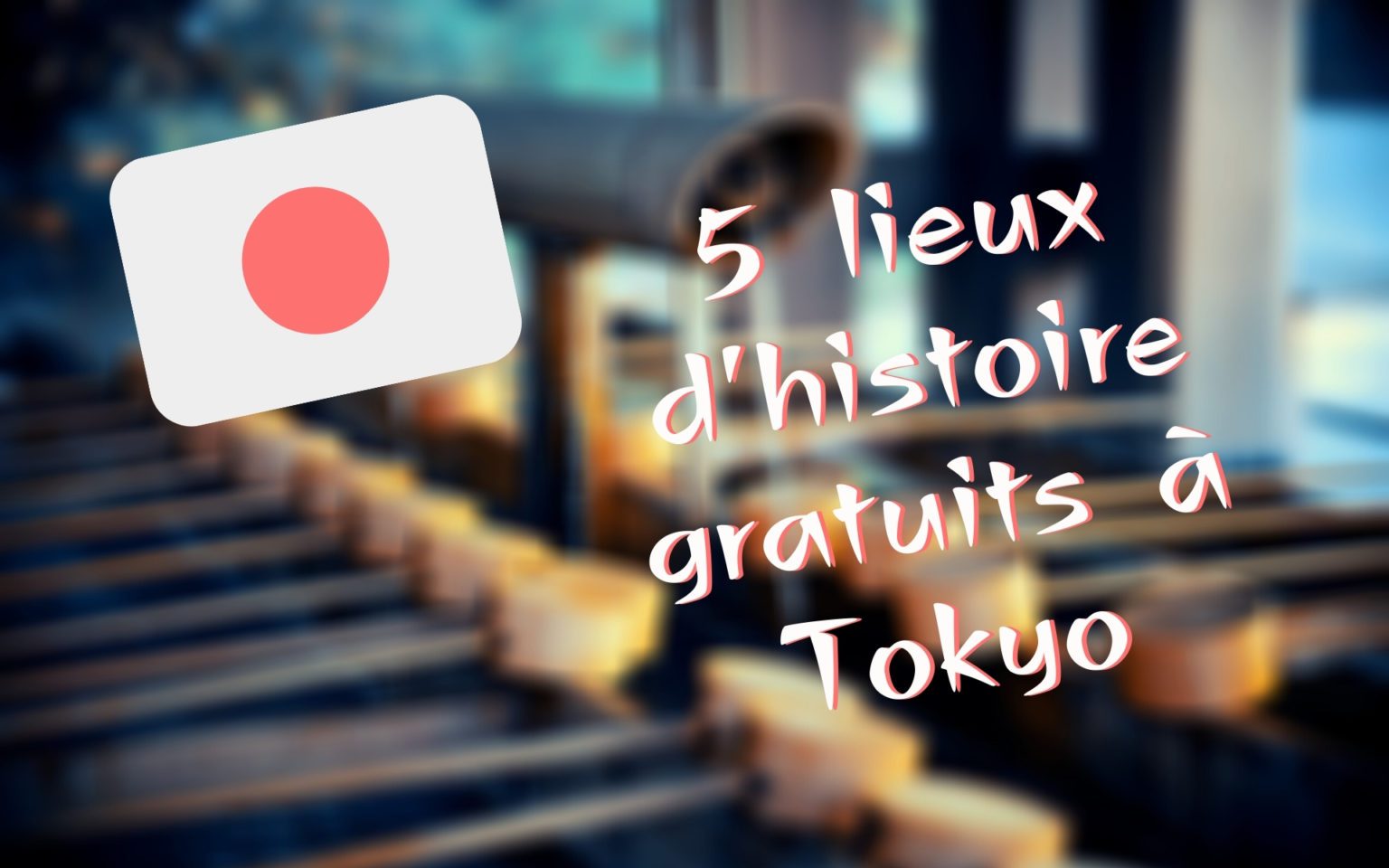 🗼 5 lieux historiques de Tokyo gratuits ou pas chers à voir absolument