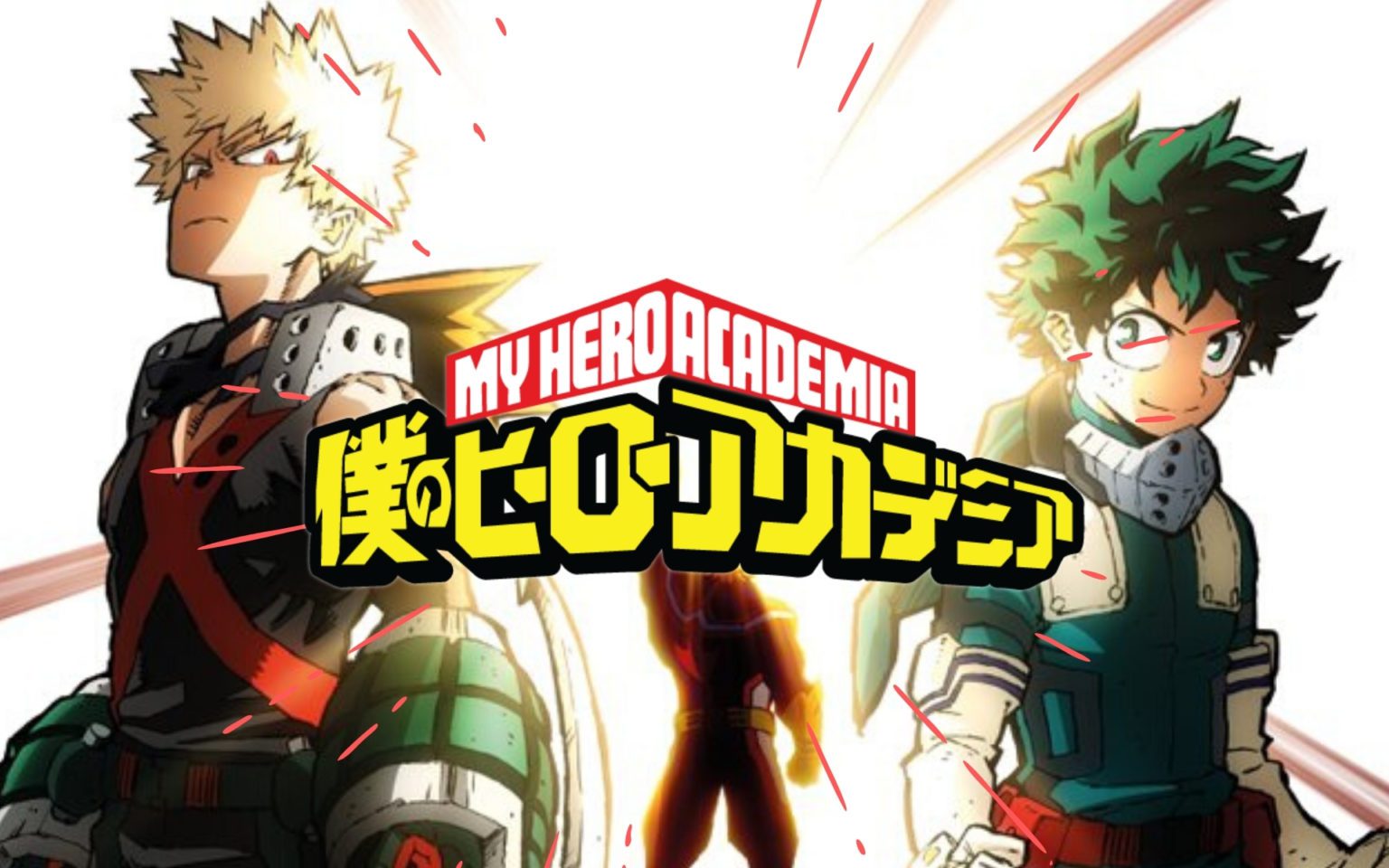 Comment Regarder My Hero Academia