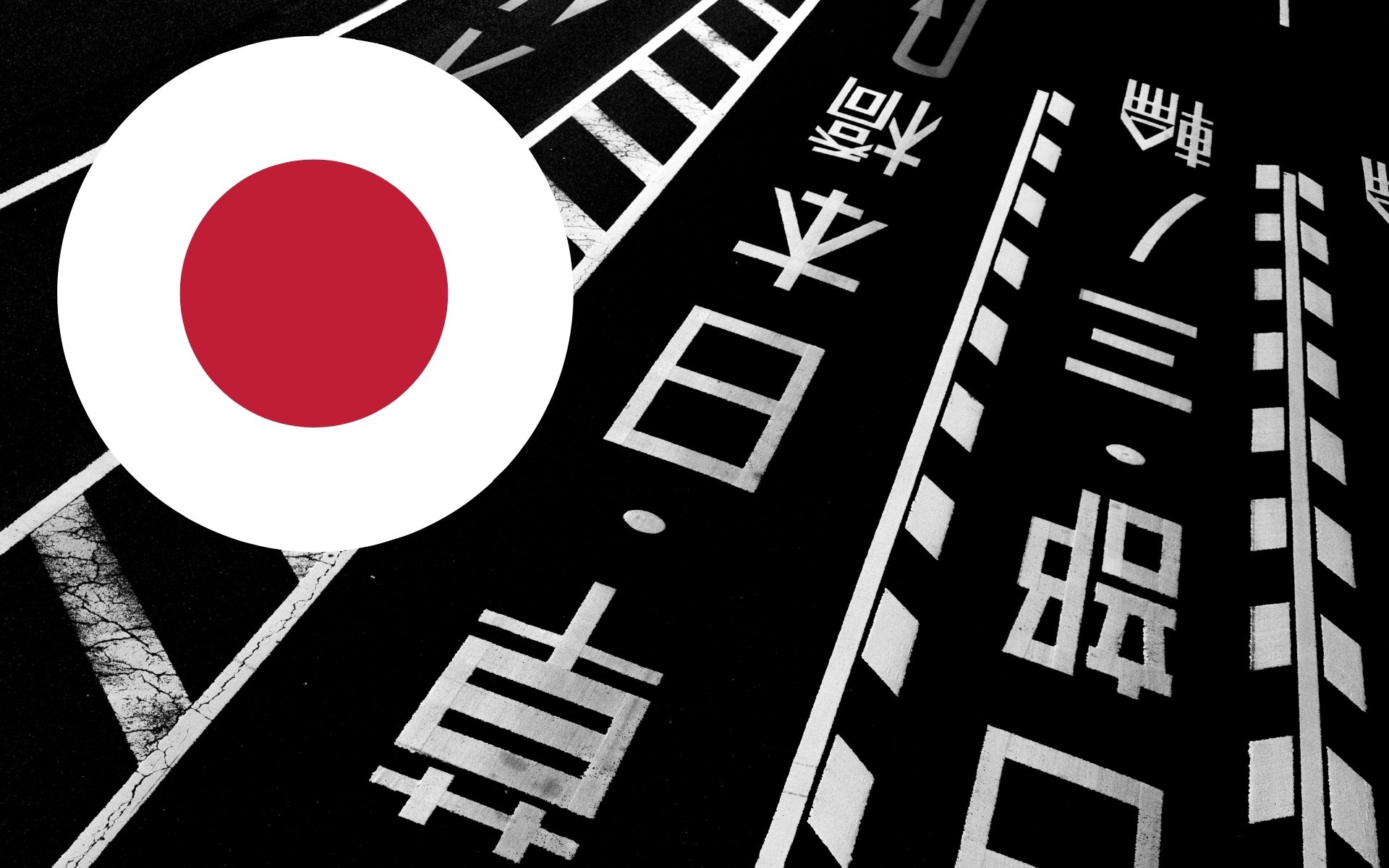 panneauxdesignalisationroutiereanimesaujapon