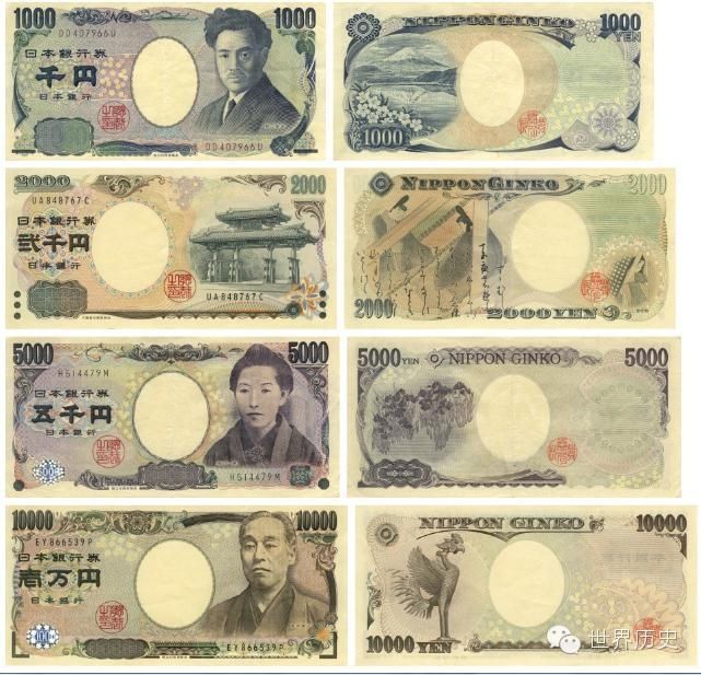 billets japonais