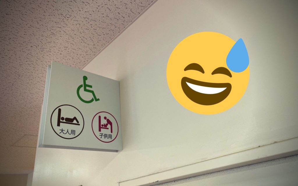 japon dans les toilettes des femmes