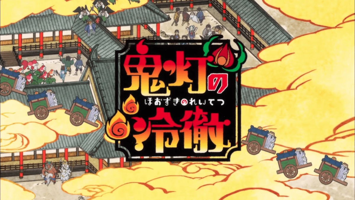 Hozuki No Reitetsu Scan Vf