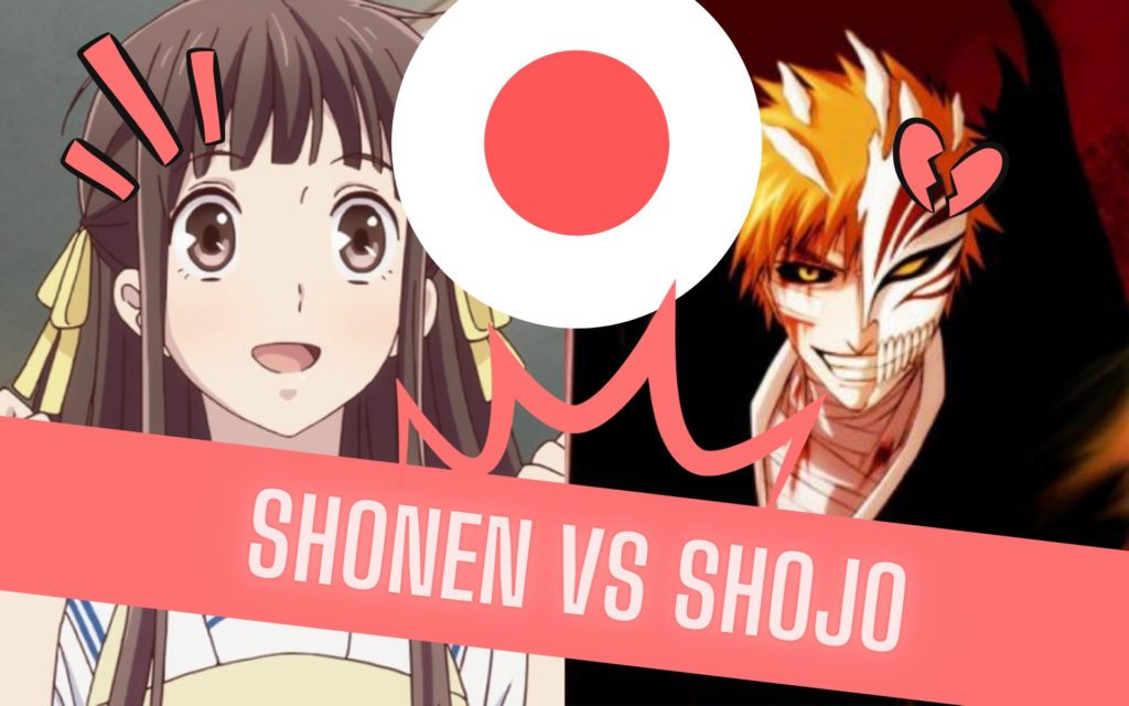 shonen versus shojo