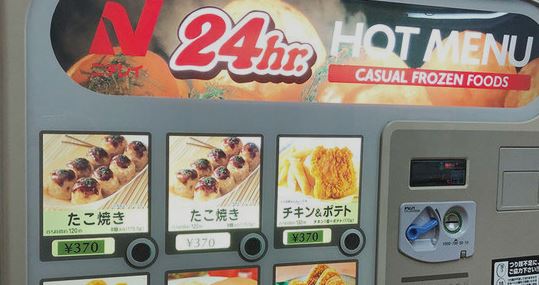 les distributeurs automatiques japonais n'existeront bientôt plus