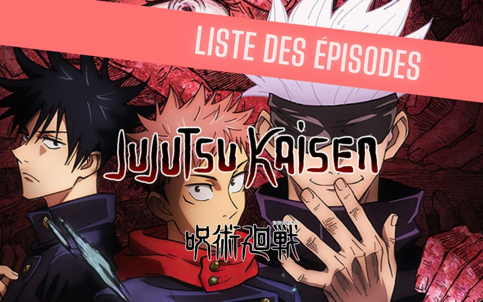 ⚗️ Liste des épisodes de l'anime Jujutsu Kaisen