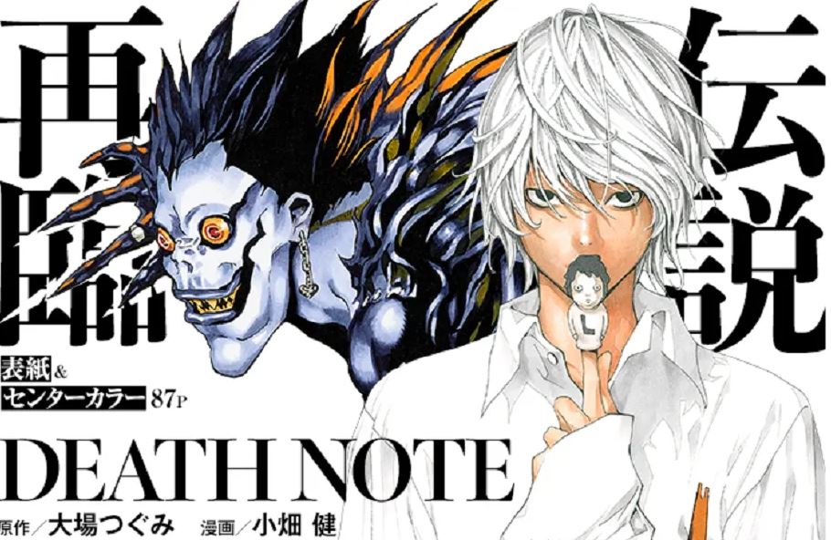 Death Note fait son retour après 12 ans... avec un nouveau manga