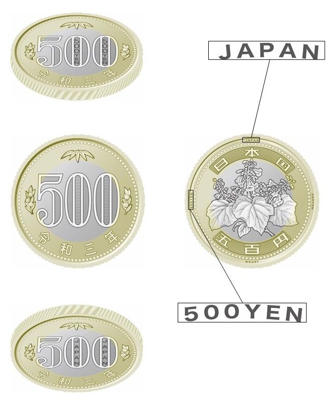 sécurité nouvelle pièce de 500 yens japonaise