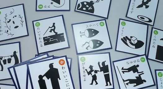 flashcards pour apprendre le japonais