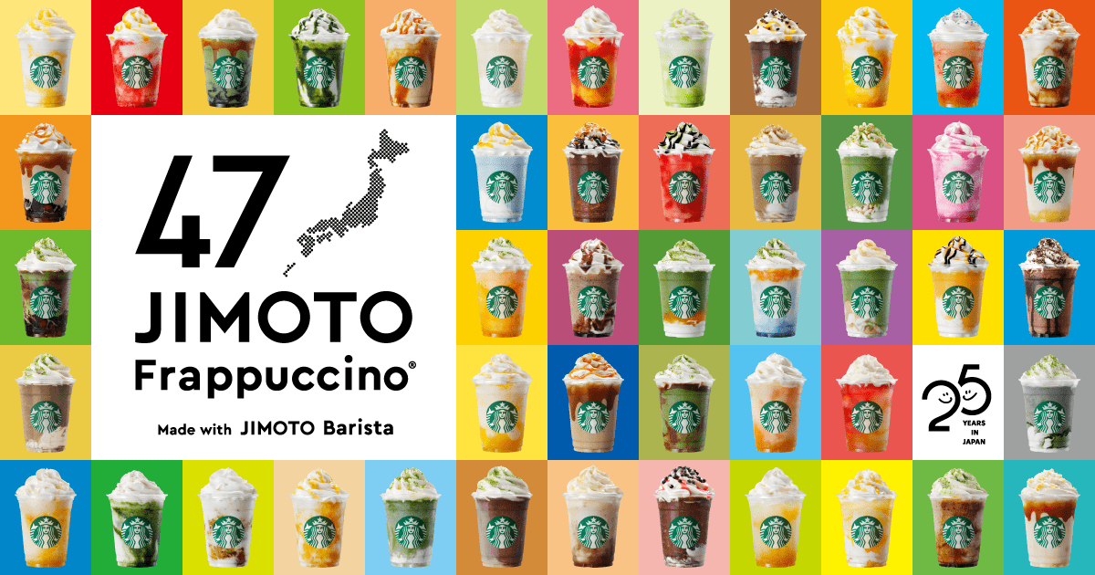 Starbucks Lance 47 Nouveaux Frappuccinos Au Japon Un Pour Chaque Prefecture