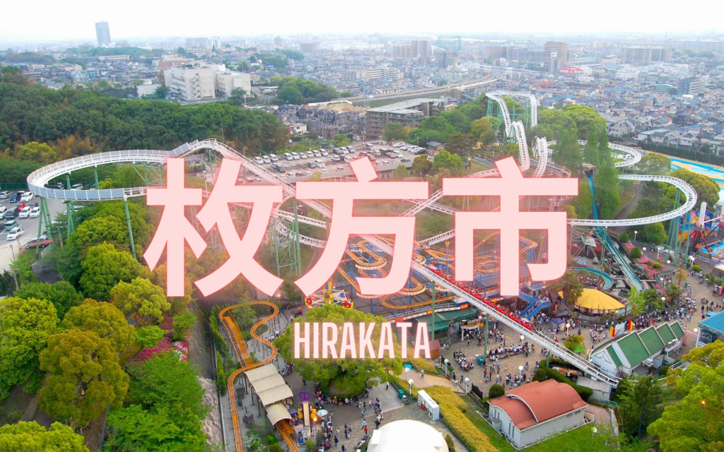 Hirakata park visit