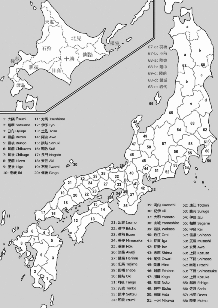 carte Provinces féodales Japon