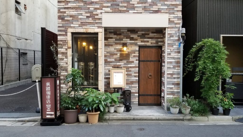 cafetier de Tokyo révèle le secret d'un café instantané