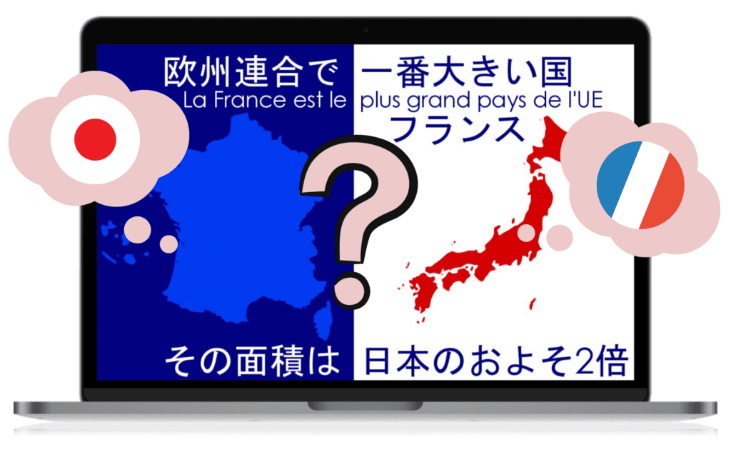Japon VS France carte