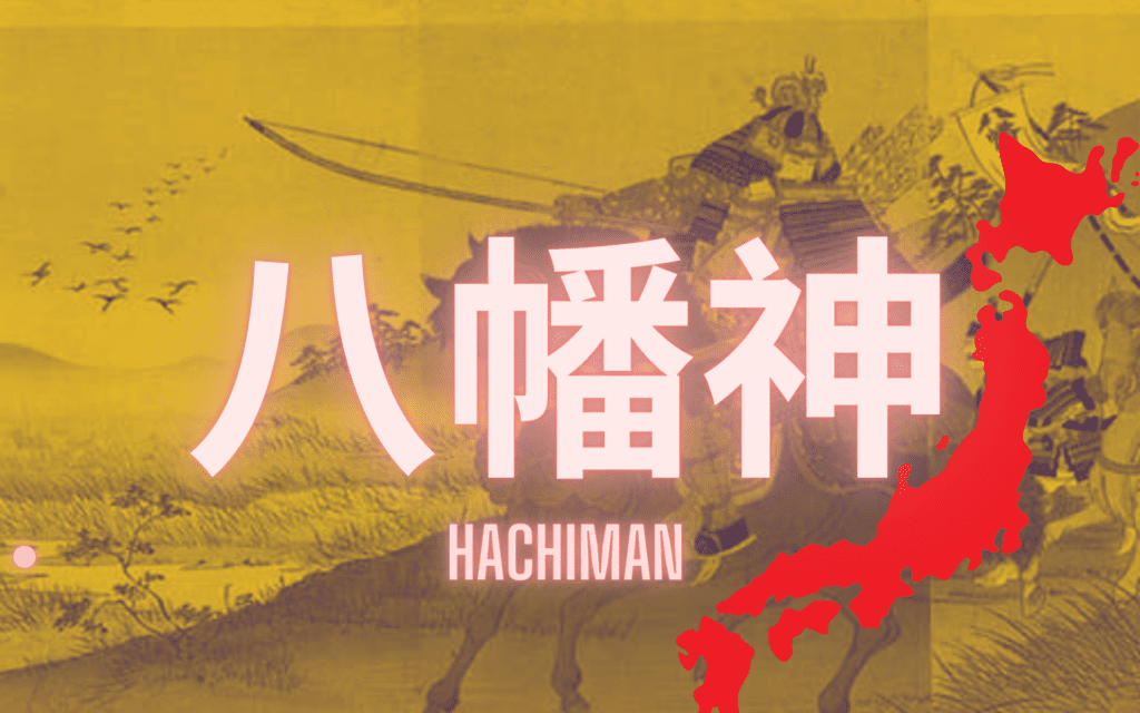 Hachiman mythologie japonaise