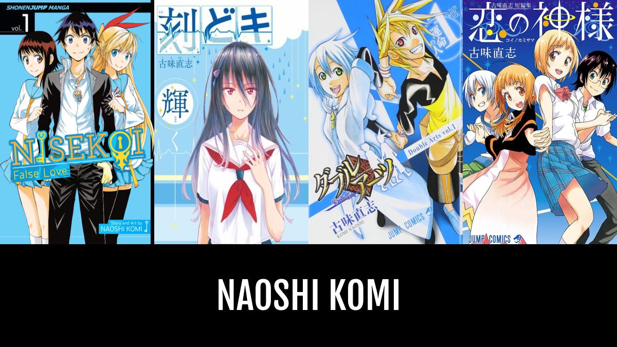 🖊️ Komi Naoshi [BIOGRAPHIE]