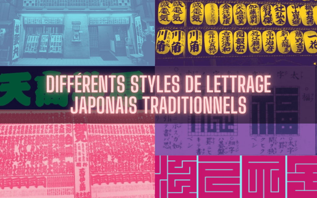 différents styles de lettrage Japon