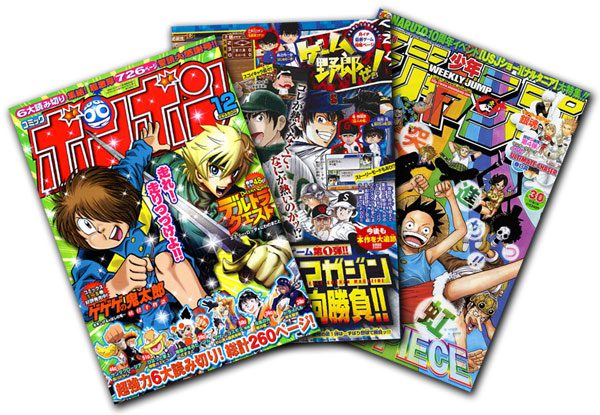 magazines manga japonais