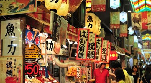 marché gastronomique de Kyoto : Nishiki (錦市場)