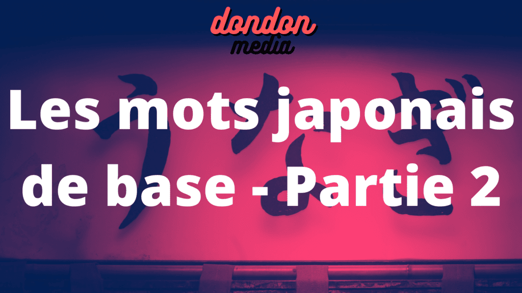 mots japonais de base