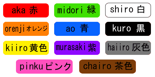 couleurs japonais
