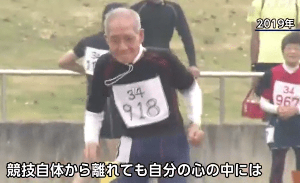 centenaire Japonais record 100m
