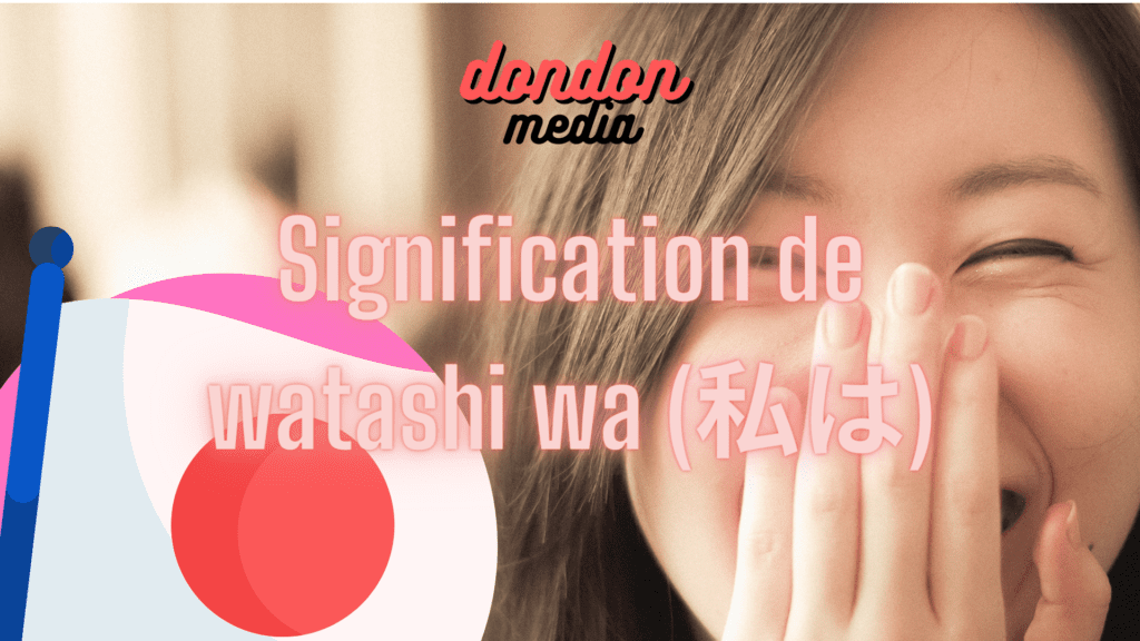 Signification watashi wa (私は)