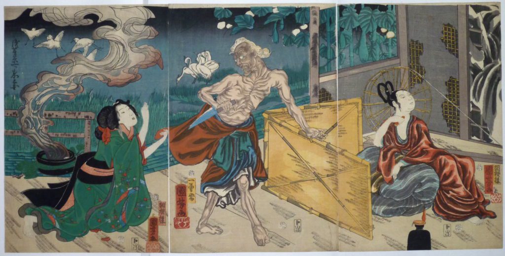 Utagawa Kuniyoshi ero guro