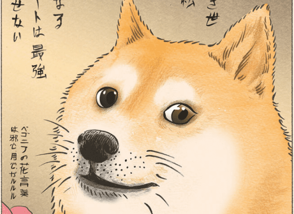 mèmes internet style des estampes japonaises