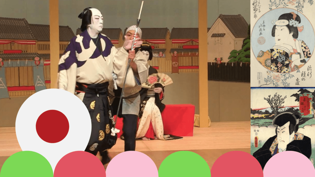 Kabuki japon