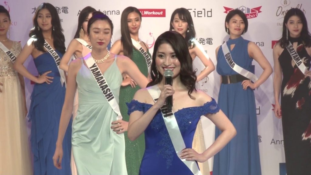 Toutes les Miss Japon