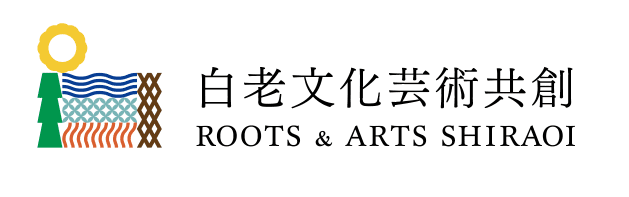 Festival Roots & Arts Shiraoi Hokkaido