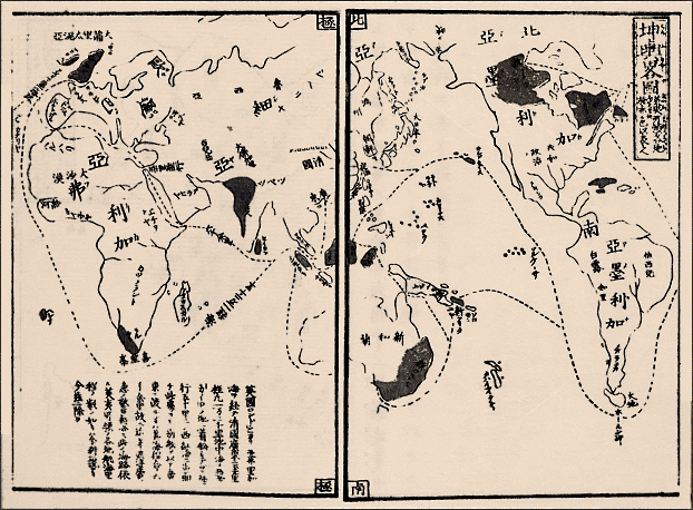 Impact carte Japon guerres de l'opium