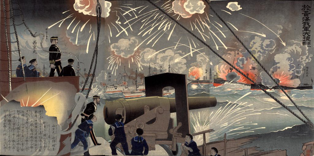première guerre sino-japonaise navale