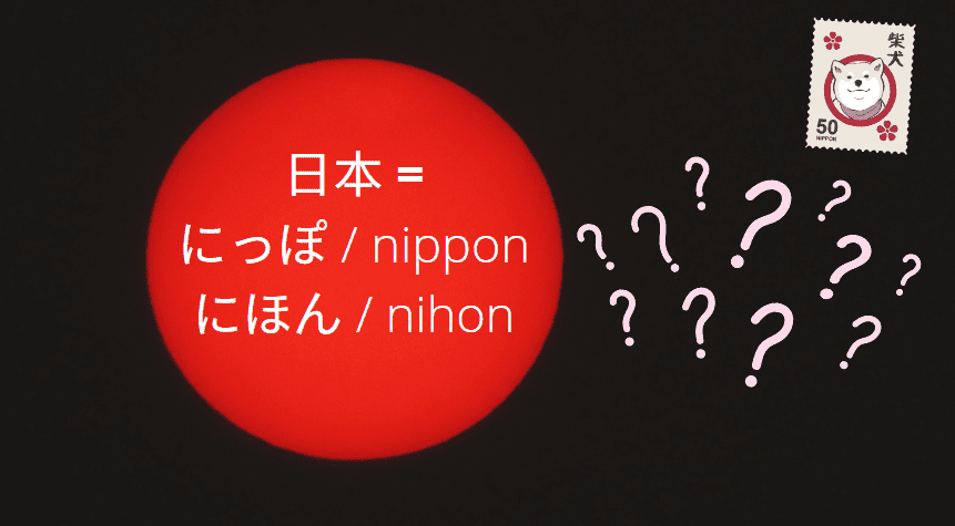 Nippon Nihon japon