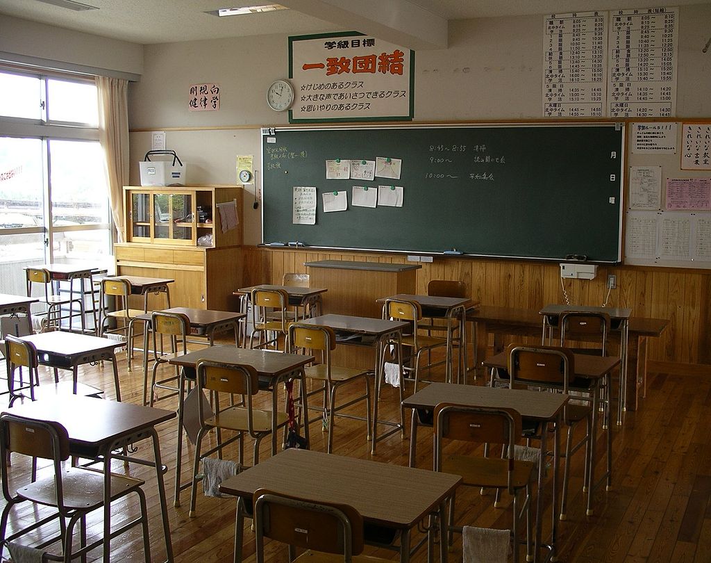 salle de classe japon