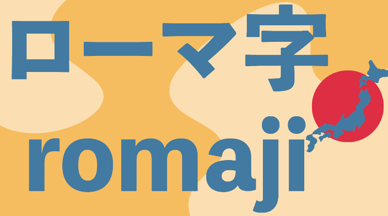 syllabes japonaises en romaji