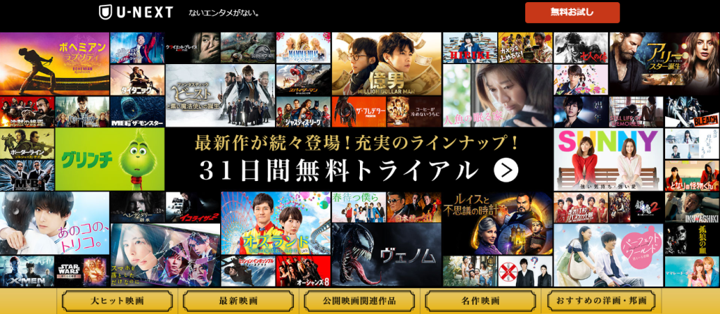 principaux sites de streaming au Japon