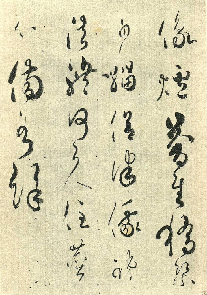 calligraphie japonaise ancienne
