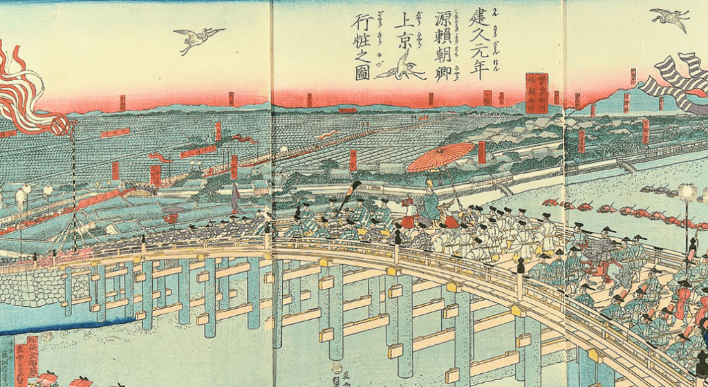 Minamoto no Yoritomo à kyoto