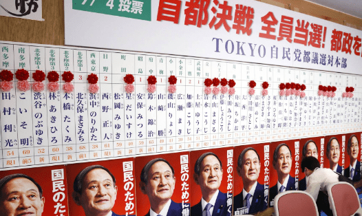 vote des étrangers lors des référendums japon