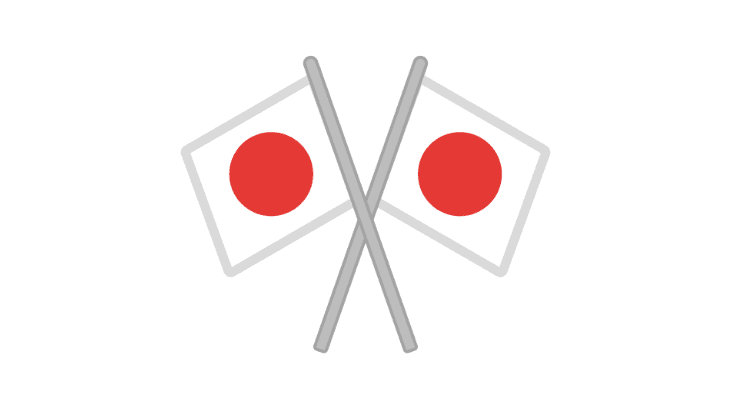 Emoji drapeaux japonais croisés