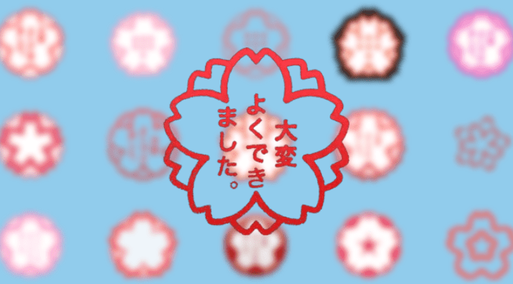 emoji fleur blanche