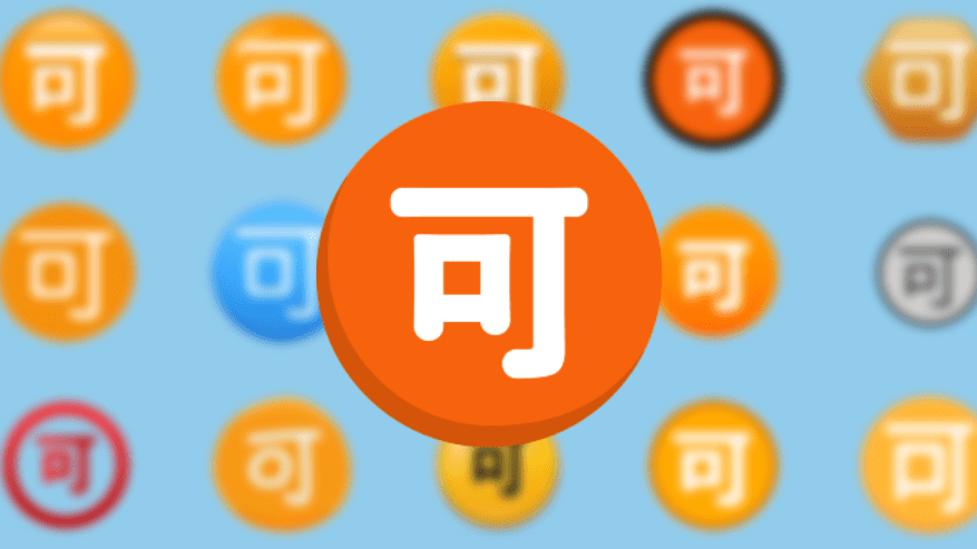Emoji du kanji acceptable ok