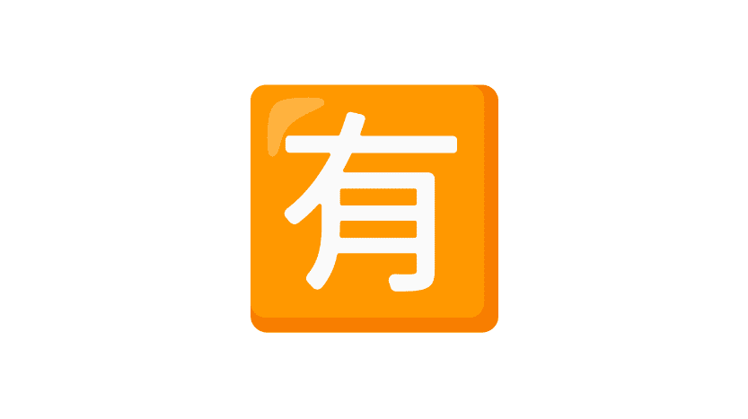 emoji kanji payant