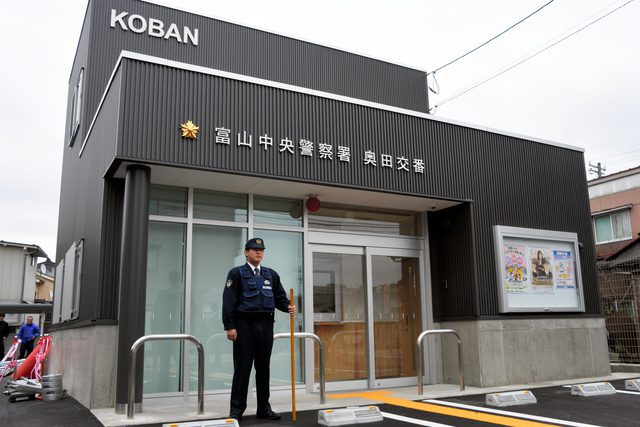 koban postes de police japonais