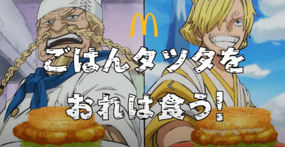 One Piece fast food Japon