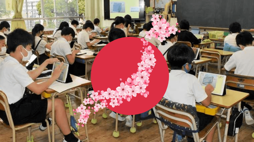 école primaire shogakko