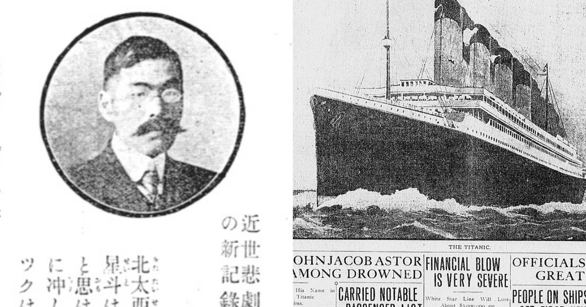 ? L'histoire de Masabumi Hosono et du Titanic