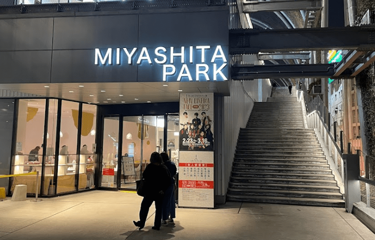 Parc Miyashita entrée