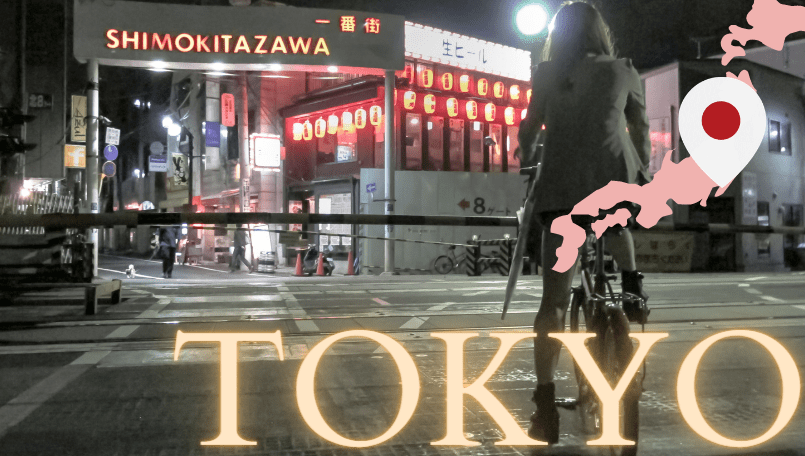 tokyo quartiers à l’Ouest